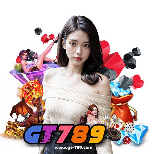 gt789 เว็บยอดนิยม